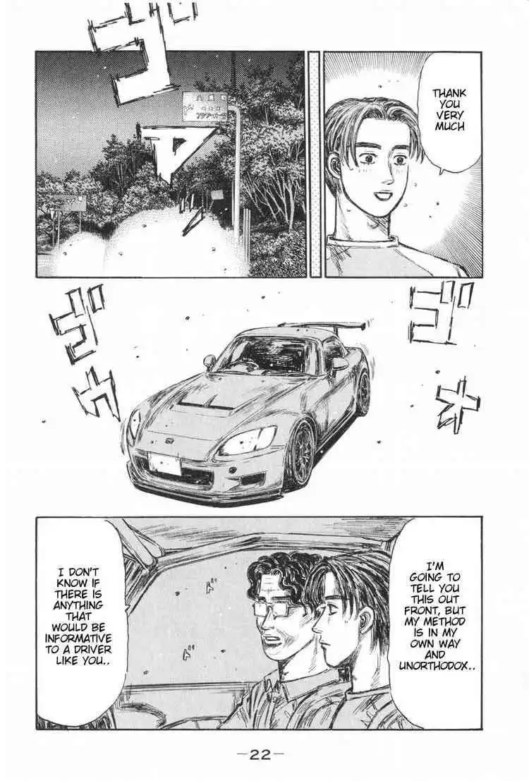 Initial D Chapter 423 8